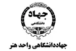 Jahad Daneshgahi