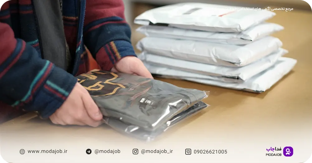 بسته-بند-مداجاب-استخدام