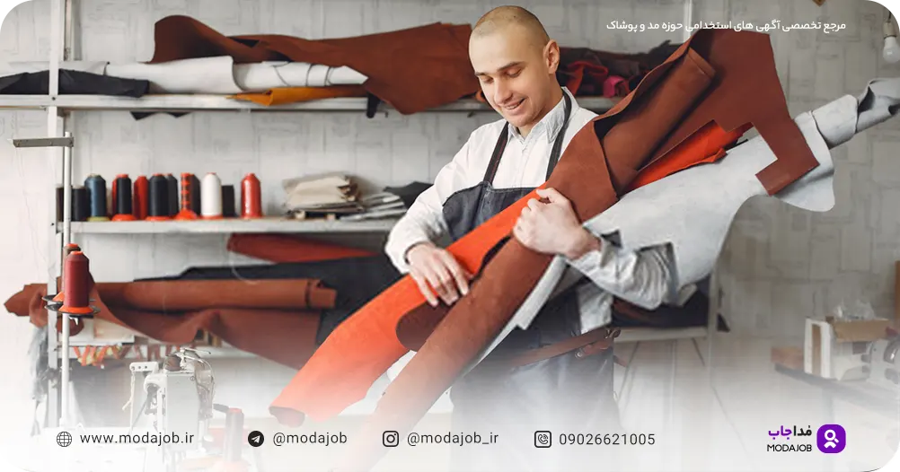 قیچی-کار-کیست-استخدام-مداجاب