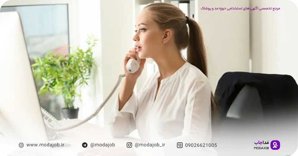 منشی-کیست-استخدام-مداجاب