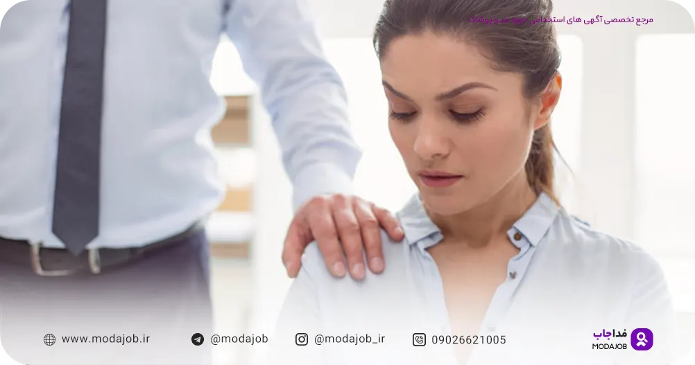 چالش-بانوان-در-محیط-کار-استخدام-مداجاب