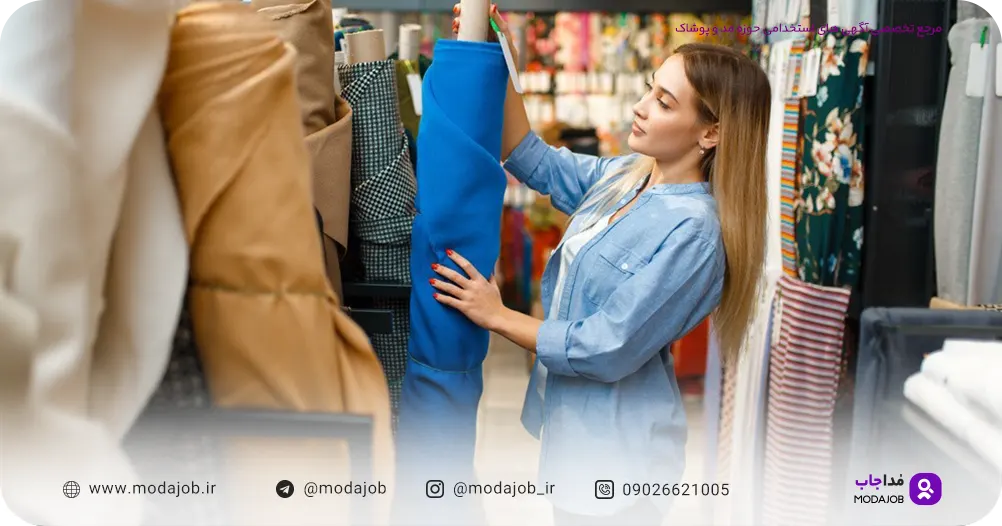 چالش-های-کار-در-صنعت-پوشاک-استخدام-مداجاب