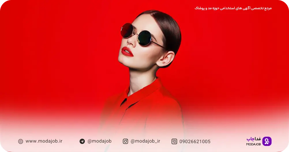 مدلینگ-چیست-مداجاب-استخدام