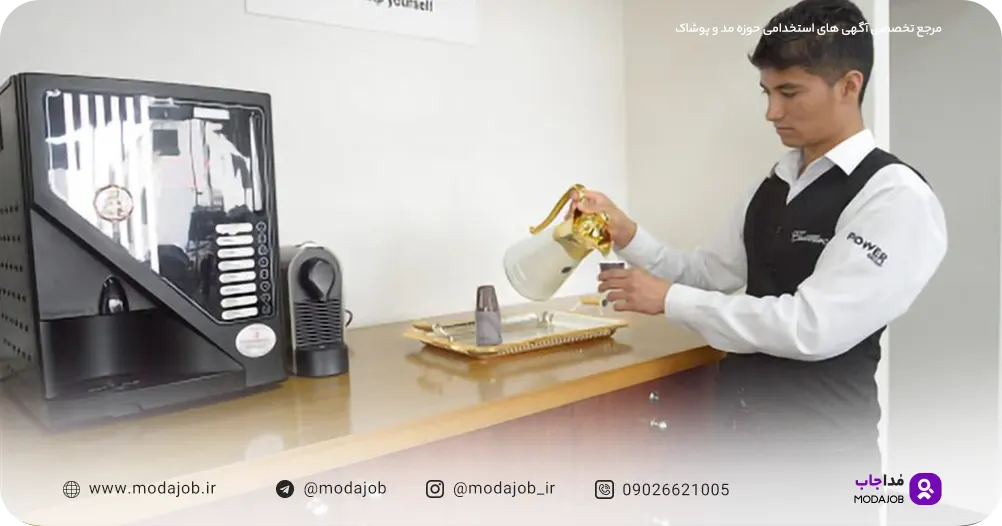 آبدارچی-کیست-استخدام-مداجاب