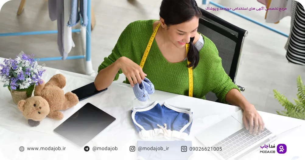 راه-اندازی-برند-پوشاک-کودک-استخدام-مداجاب