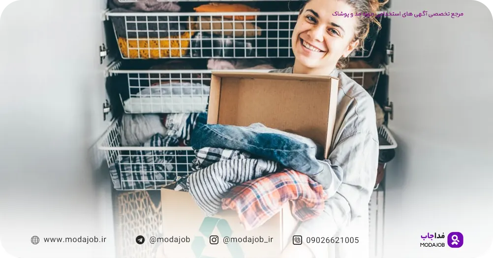 استانداردهای-جهانی-در-تهیه-و-تولید-لباس-مداجاب