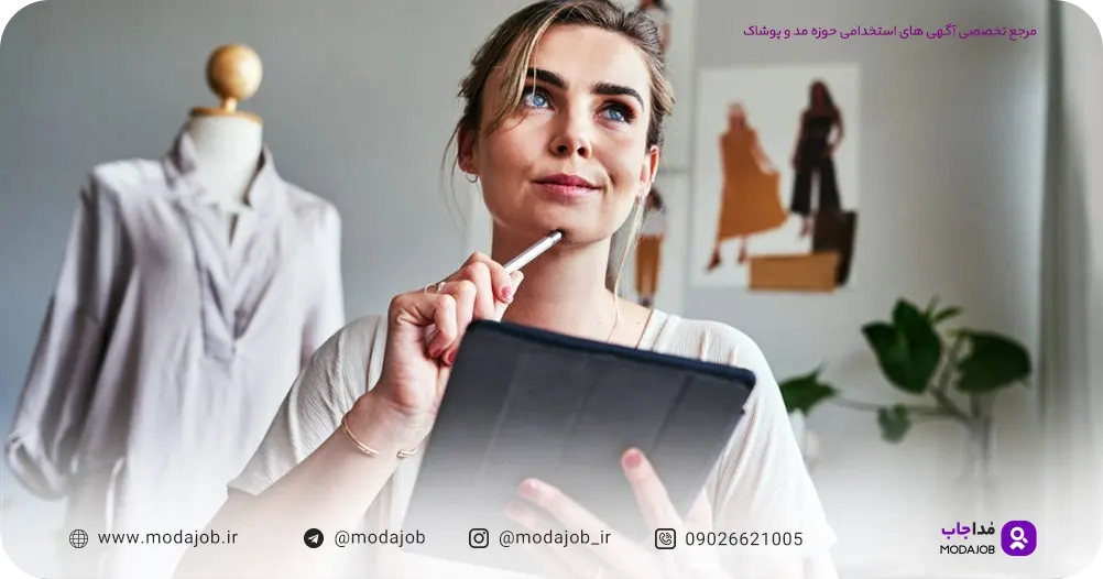 نرم-افزارهای-موجود-در-صنعت-پوشاک-استخدام-مداجاب