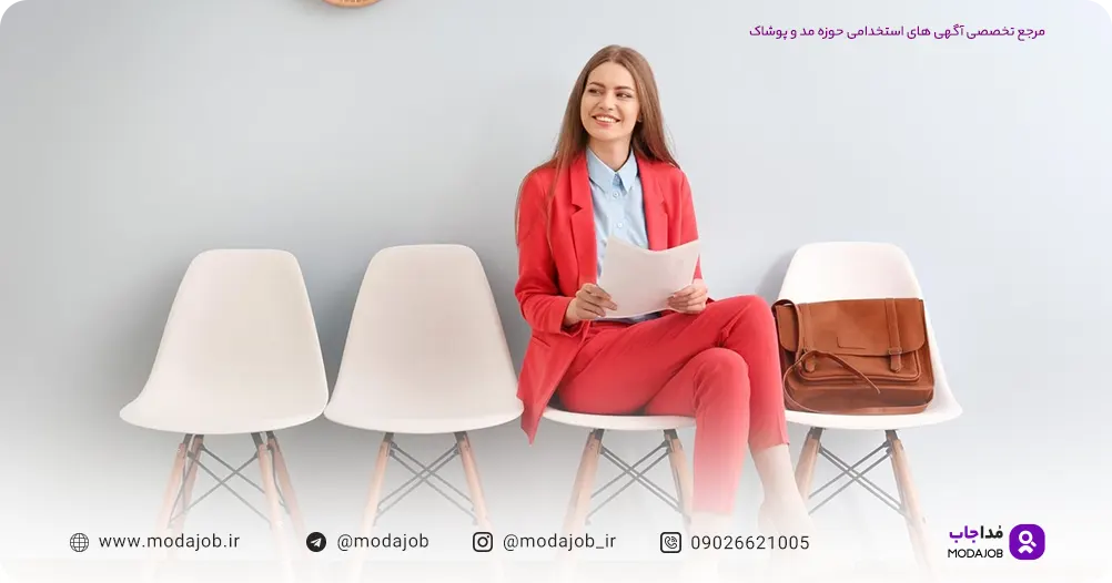 تاثیر-استایل-در-مصاحبه-شغلی-استخدام-مداجاب