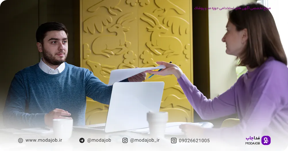 مصاحبه شغلی موفق، استخدام و کاریابی مد و پوشاک مداجاب