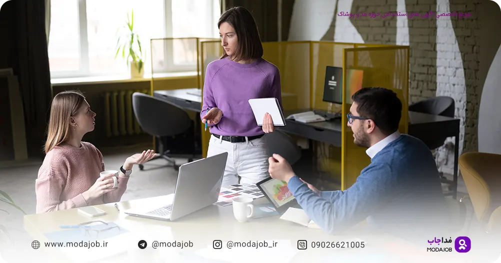 مصاحبه شغلی موفق، استخدام و کاریابی پوشاک مداجاب