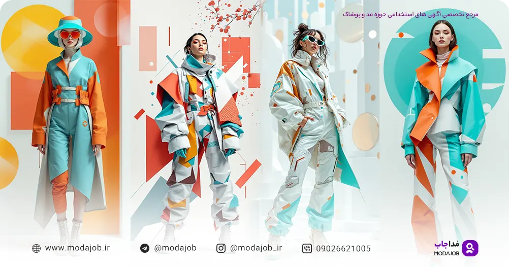 روز جهانی مد و فشن-از پیدایش تا تأثیر جهانی