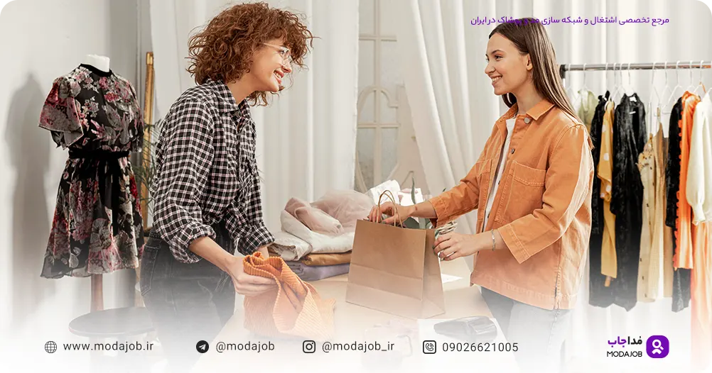 خریدار مد یا استراتژیست تجاری مد-Fashion Buyer