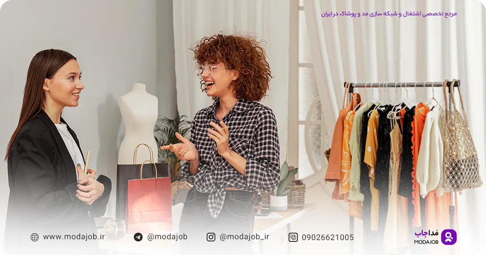 خریدار مد، متخصص تحلیل بازار و ترندهای مد و پوشاک
