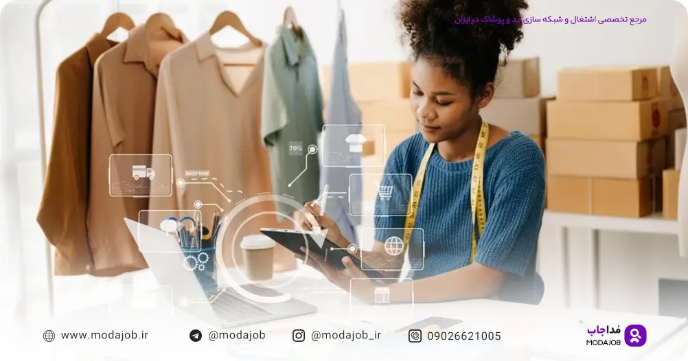 تحلیلگر تامین پارچه-Fabric Sourcing Analyst