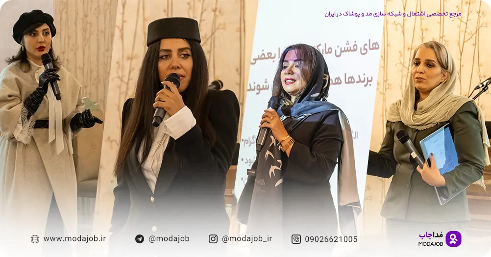 هوش مصنوعی در صنعت مد و پوشاک ایران